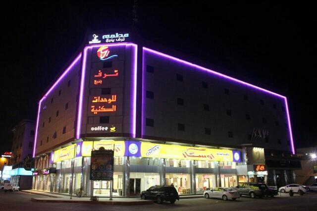 Taraf Yanbu Aparthotel Eksteriør bilde